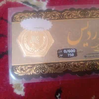 سکه پارسیان ۶۰۰سوتی.برابرتابلو