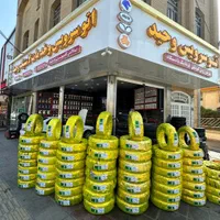لاستیک نو خارجی استوک پراید پژو روغن ایرانی خارجی|قطعات یدکی و لوازم جانبی|قم, شاه سید علی|دیوار