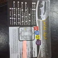 خودرو|خودرو سواری و وانت|قدس, شهر‌قدس|دیوار