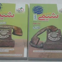 حراج کتابهای کنکور|کتاب و مجله آموزشی|تربت‌حیدریه, ۴۵ متری|دیوار