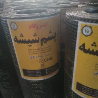 ایزوگام قیرگونی وشیب بندی اطمینان|خدمات پیشه و مهارت|سیرجان, |دیوار