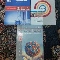 کمک درسی دهم رشته ریاضی شامل پرتکرار EQ کلاغ سپید|کتاب و مجله آموزشی|تهران, شاهین|دیوار