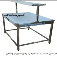 آشپزخانه محیط کارتو حرفه ای تجهیز کن|کافی‌شاپ و رستوران|شیراز, لاله|دیوار
