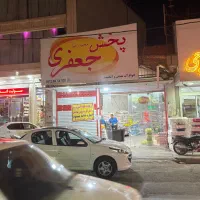 اجاره مغازه بهر هلالی
