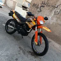 تریل رادیسون 250