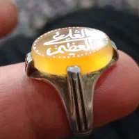 عقیق پوست بیاضی بامتن العلی العظیم|جواهرات|اردبیل, |دیوار