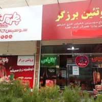 فروش مغازه تجاری دو دهنه در فکوری مشهد
