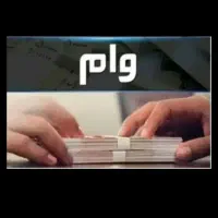 امتیاز وام مهربانی ملی