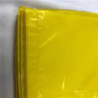 فروش گونی