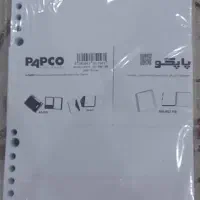 کاغذ کلاسور پاپکو A5 و کاغذ کلاسور ایرانی