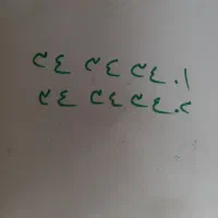 خط ثابت رند رند سریالی