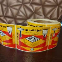 کارت ویزیت ، بسته بندی محصول انواع لیبل|خدمات رایانه‌ای و موبایل|تهران, بلوار کشاورز|دیوار