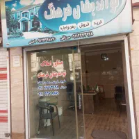 مغازه یخسازی-رشتیان|فروش مغازه و غرفه|رشت, یخسازی|دیوار