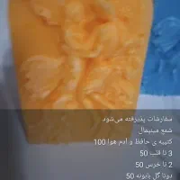 شمع های تزئینی 25 هزار|صنایع دستی و سایر لوازم تزئینی|تهران, جوادیه|دیوار