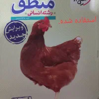 کتابهای نوکمک درسی پایه ۱۰انسانی چاپ۱۴۰۱|لوازم التحریر|گناباد, |دیوار