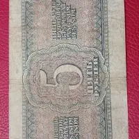 دو برگ اسکناس|کلکسیون سکه، تمبر، اسکناس|تهران, تهرانپارس جنوبی|دیوار