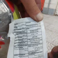 برنج هندی برنج مژده