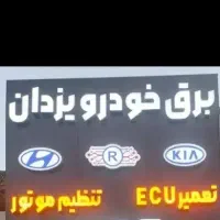 اجاره مغازه ۲۰ متری در توس (بلوار توس)