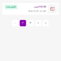 کد دعوت توکنیکو