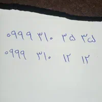 سیم کارت رند