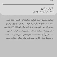 موبایل سامسونگ s20 fe 5g امارات