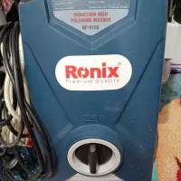 کارواش پر قدرت