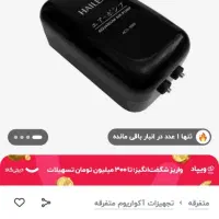 فروش آکواریوم شیک و تجهیز شده|ماهی|گرگان, |دیوار