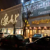 اجاره مغازه ۸۰۰ متری|اجارهٔ مغازه و غرفه|جاجرود, |دیوار