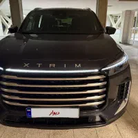 اکستریم vx