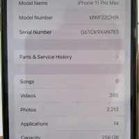 گوشی 11پرومکس سفید|موبایل|تهران, افسریه شمالی|دیوار