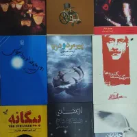 کتاب|کتاب و مجله ادبی|تبریز, |دیوار