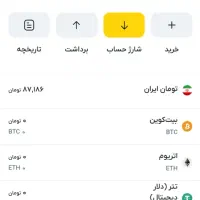 85 تومان پول فوری