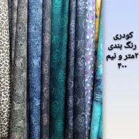 پارچه|لباس|اهواز, زرگان|دیوار