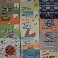 کتاب درسی کنکور انسانی