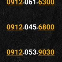 سیم کارت رند و استثنایی