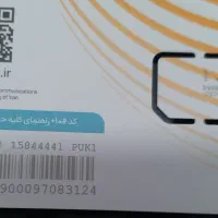 ۹۱۷۱۶۰۱۷۹۷