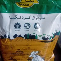 کود معدنی Npk 10.40.10