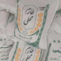 پخش برنج آزادی (پخش عمده و جزئی)|خوردنی و آشامیدنی|تهران, شهرک ولیعصر جنوبی|دیوار