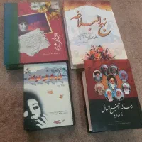 کتاب های سالم و نهج البلاغه نو