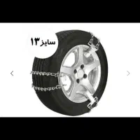 انواع زنجیر چرخ آکبند و کارکرده سواری وماشین سنگین|قطعات یدکی و لوازم جانبی|مشهد, مقدم|دیوار