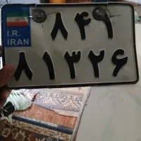 پلاک گم کردم