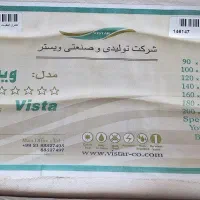 تشک دو نفره خارجی مارک ویستر|تشک تختخواب|همدان, |دیوار