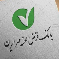 امتیاز وام مهر ایران