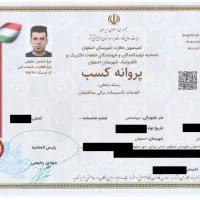 برق برقکار اتصالی پیمانکاری برق دوربین مدار بسته