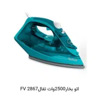 ساید بای ساید تلویزیون|یخچال و فریزر|اهواز, ۲۴ متری|دیوار