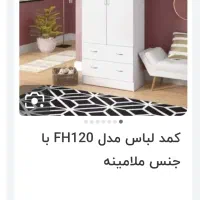 کمد و اینه|جاکفشی، کمد، دراور|تایباد, |دیوار