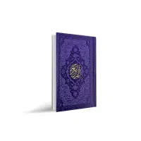 بختک علوم غیرنه و ماورای