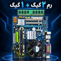 مادربرد گیگابایت به همراه سی پی یو، فن، پنل و رم