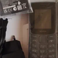 نوکیا