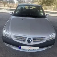 ال نود مدل 1396 بدون آفتاب سوختگی